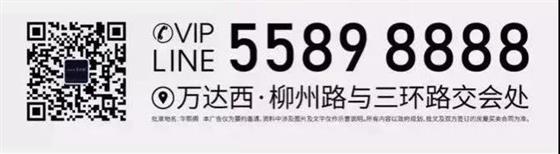 常熟奢雅人居生活的重新定义,应该是这样的!