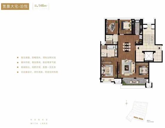 璞悦雅筑叠加、小高层约145-207㎡部分房源在售