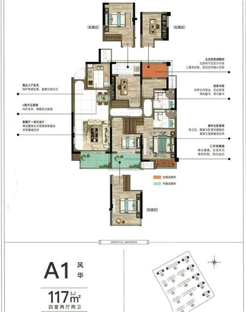 首开劲销！常熟楼市小阳春吹哨盘 东三环这家到底有多火？