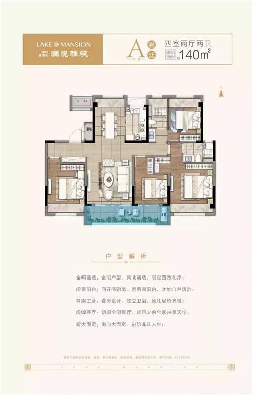 刚刚！常熟首个智慧社区！东南网红盘二期新品即将加推