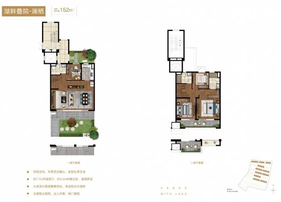 璞悦雅筑叠加、小高层约145-207㎡部分房源在售