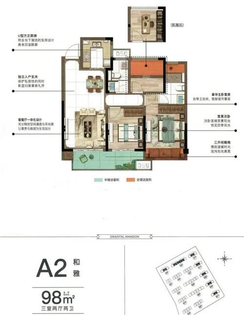 首开劲销！常熟楼市小阳春吹哨盘 东三环这家到底有多火？