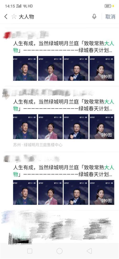 常熟大人物都住这里！是什么，让常熟人民幸福感如此爆棚？
