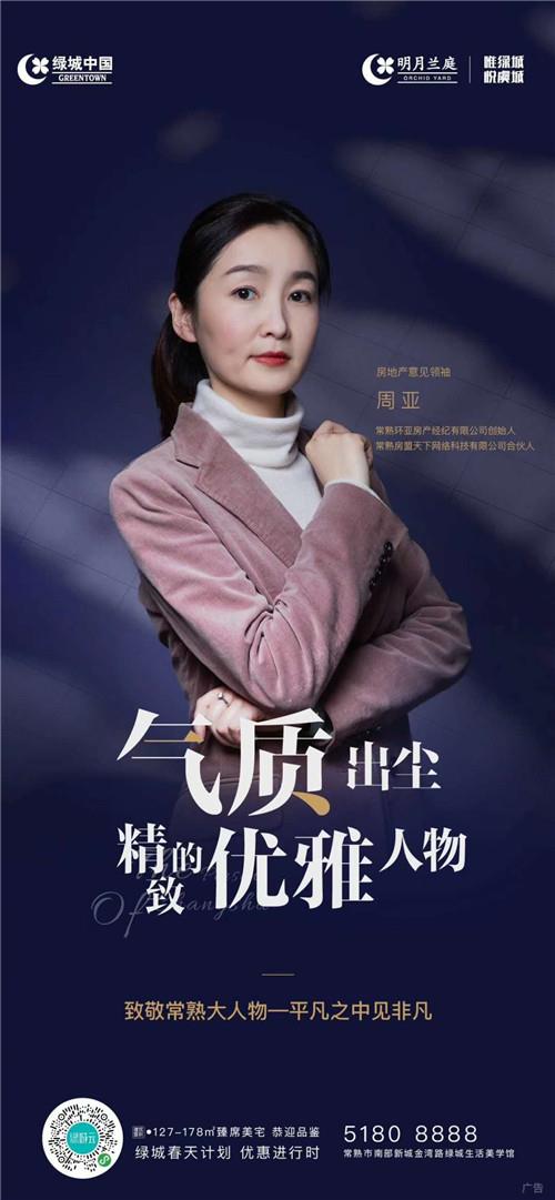 常熟大人物都住这里！是什么，让常熟人民幸福感如此爆棚？
