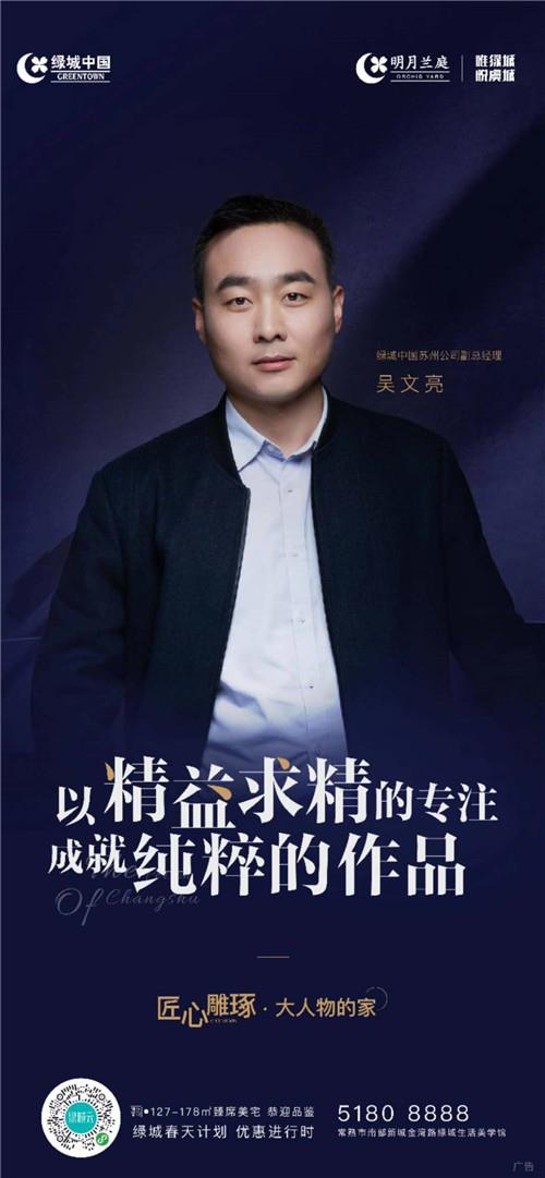 常熟大人物都住这里！是什么，让常熟人民幸福感如此爆棚？