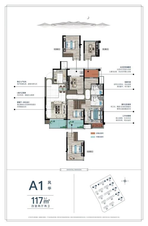 世茂旁稀缺毛坯小户型 棠悦名筑7号楼即将加推