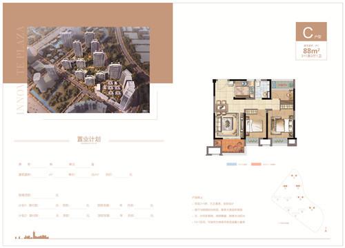 常熟最小户型来了 滨江新城中科澜庭网传户型曝光