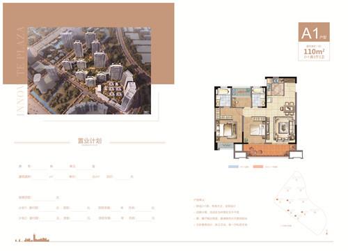 常熟最小户型来了 滨江新城中科澜庭网传户型曝光