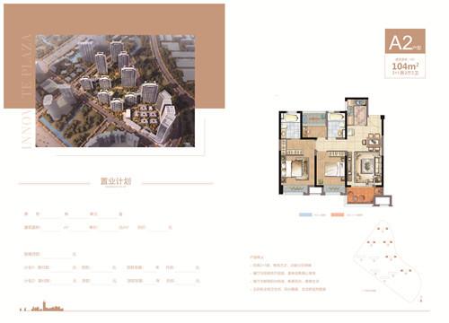 常熟最小户型来了 滨江新城中科澜庭网传户型曝光