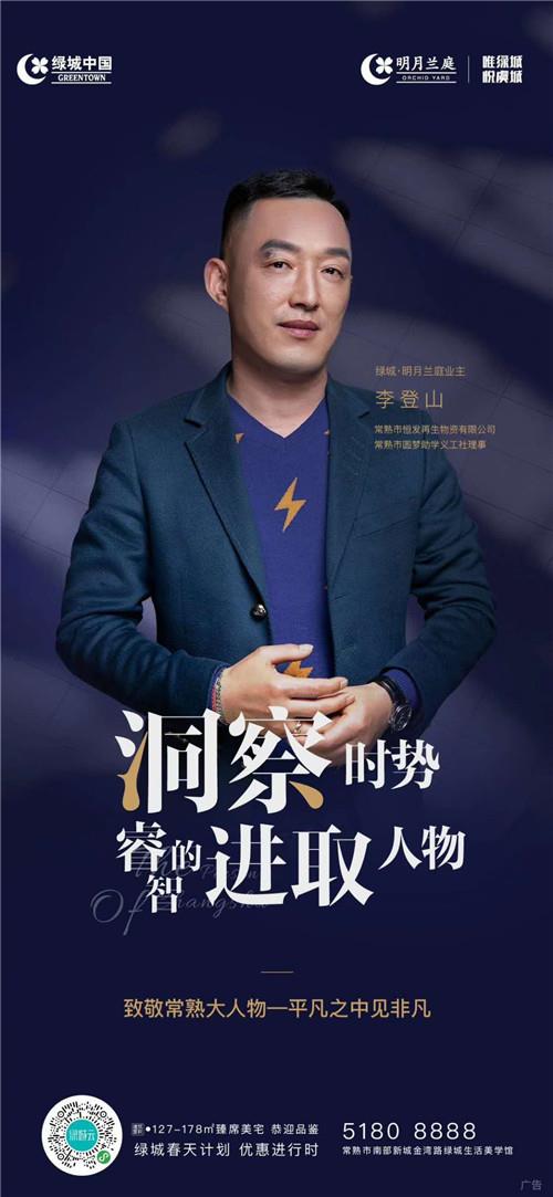 常熟大人物都住这里！是什么，让常熟人民幸福感如此爆棚？