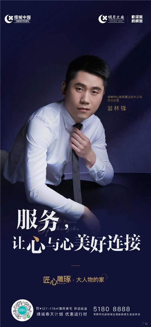 常熟大人物都住这里！是什么，让常熟人民幸福感如此爆棚？