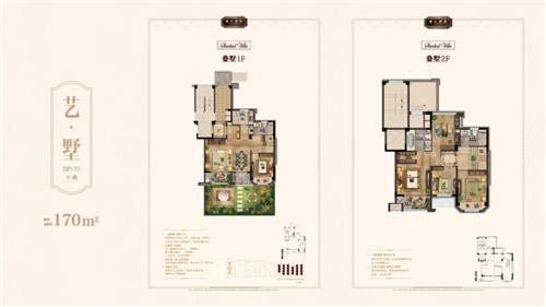 东三环旁 低密洋房&叠墅褐石源筑约145㎡-170㎡在售中