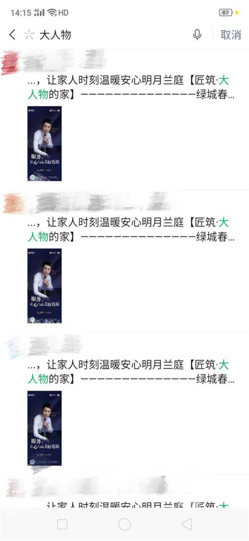 常熟大人物都住这里！是什么，让常熟人民幸福感如此爆棚？