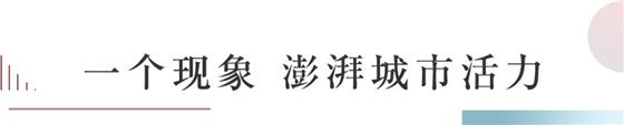 琴湖小镇镜面迭代新品 致敬心中的常熟