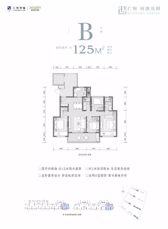 首付83万起 文化片区稀缺105户型年后好卖到爆