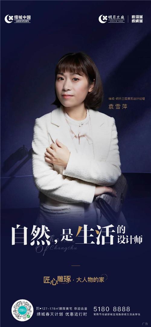 常熟大人物都住这里！是什么，让常熟人民幸福感如此爆棚？