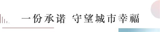 琴湖小镇镜面迭代新品 致敬心中的常熟