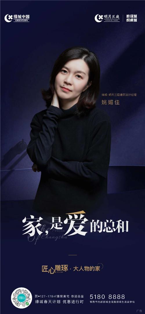 常熟大人物都住这里！是什么，让常熟人民幸福感如此爆棚？