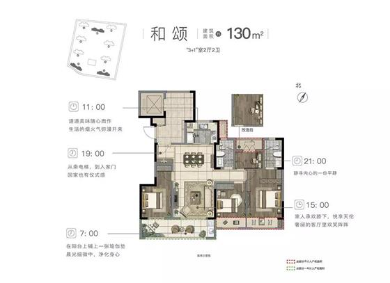 和风名筑约96-128㎡火爆热销中