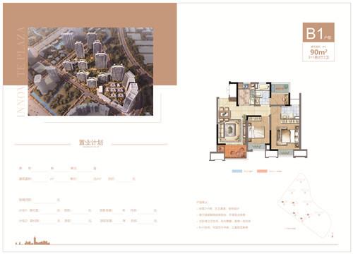 常熟最小户型来了 滨江新城中科澜庭网传户型曝光