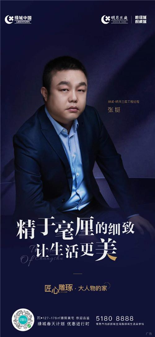 常熟大人物都住这里！是什么，让常熟人民幸福感如此爆棚？