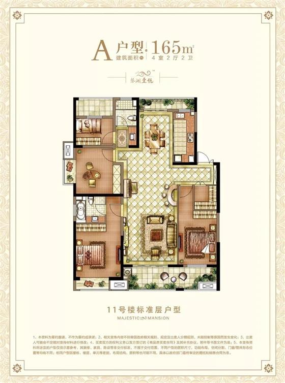 收官之作全城热望，不负期待一销倾城！