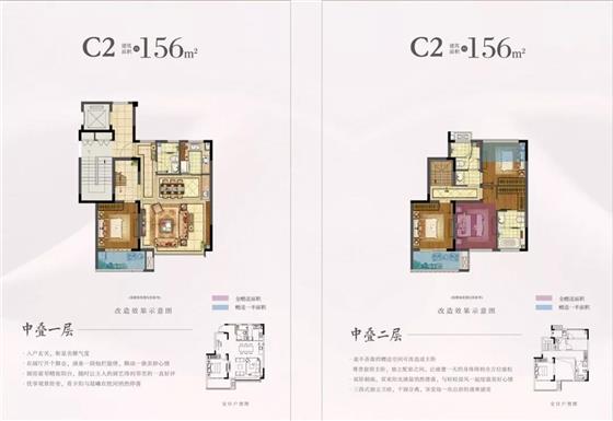 尚湖片区 湖景准现房丨雍澜院156-180房源在售中