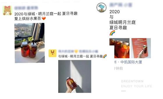 绿城服务提升月|礼遇美好常熟，明月兰庭甜蜜特饮上线