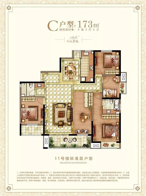 收官之作全城热望，不负期待一销倾城！