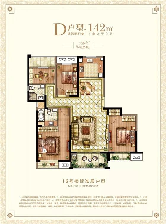 收官之作全城热望，不负期待一销倾城！