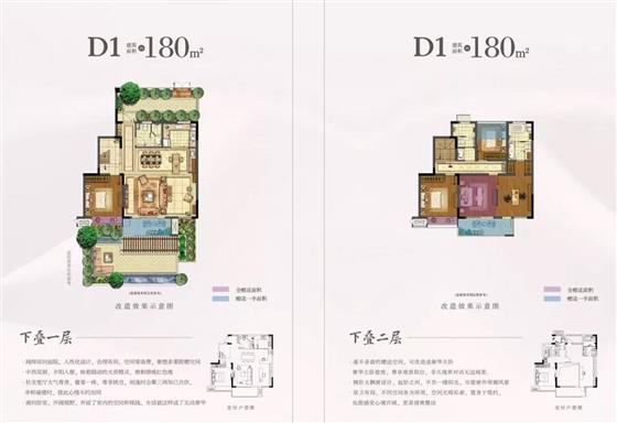 尚湖片区 湖景准现房丨雍澜院156-180房源在售中