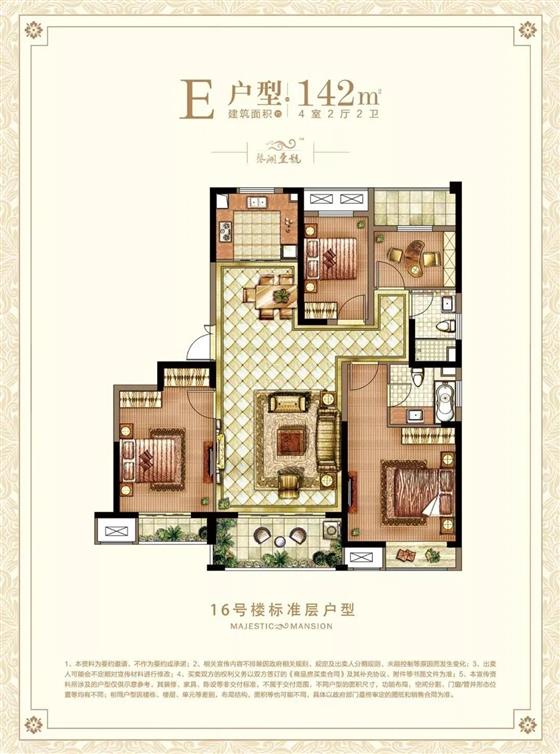 收官之作全城热望，不负期待一销倾城！