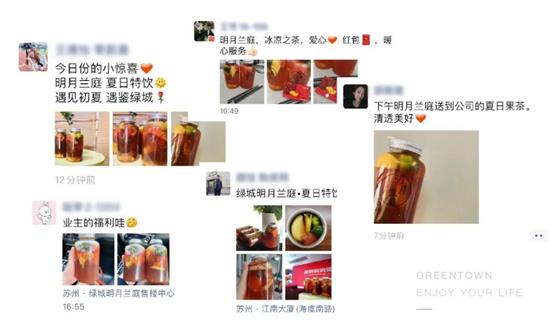 绿城服务提升月|礼遇美好常熟，明月兰庭甜蜜特饮上线
