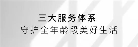 让美好生活更有温度 重新定义常熟人居生活新高度