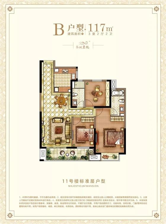 收官之作全城热望，不负期待一销倾城！