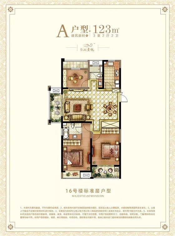 收官之作全城热望，不负期待一销倾城！