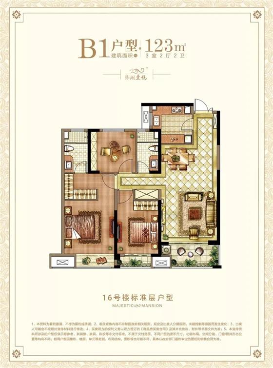 收官之作全城热望，不负期待一销倾城！