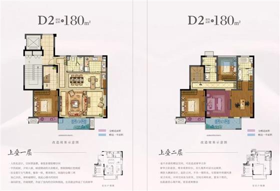 尚湖片区 湖景准现房丨雍澜院156-180房源在售中