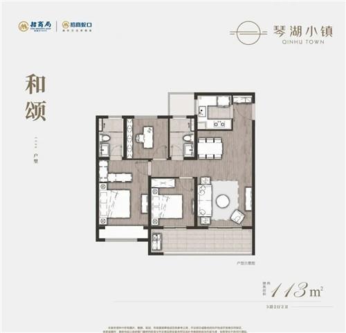 自带流量 琴湖小镇二期—琴颂雅院约300套房源昨日已取得预售