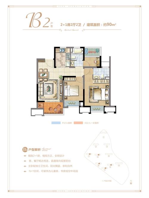 目测要火!毛坯交付!常熟稀缺89平再现江湖!纯新盘首拿预售!
