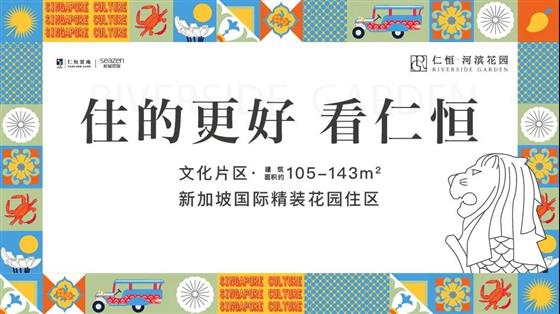 河滨花园丨2020常熟，您住的更好了吗？