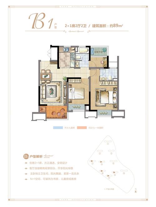 目测要火!毛坯交付!常熟稀缺89平再现江湖!纯新盘首拿预售!