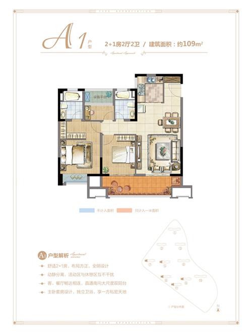 目测要火!毛坯交付!常熟稀缺89平再现江湖!纯新盘首拿预售!