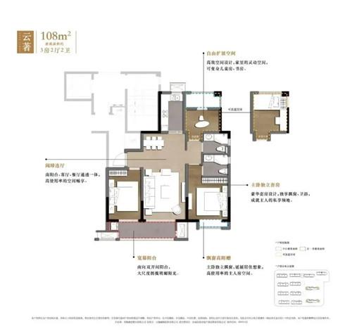 突发:星荟云庭实景示范区8.1全城公开 同步认筹,最小95平!