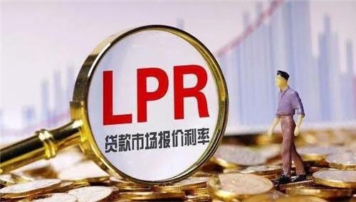 重磅：五大行紧急通知，8月25日起，房贷利率转换为LPR