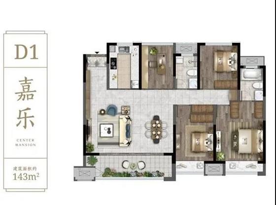 新中式—尚虞院建面约100-143平房源持续热销中