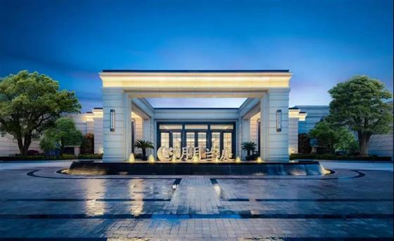 全城期待,美好臻现|明月兰庭实景示范区,即将华丽绽放