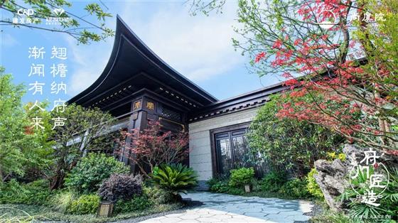 揭秘:建发·尚虞院的五大红盘基因