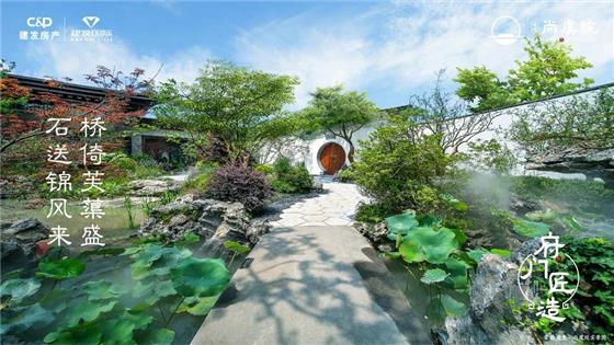 揭秘:建发·尚虞院的五大红盘基因