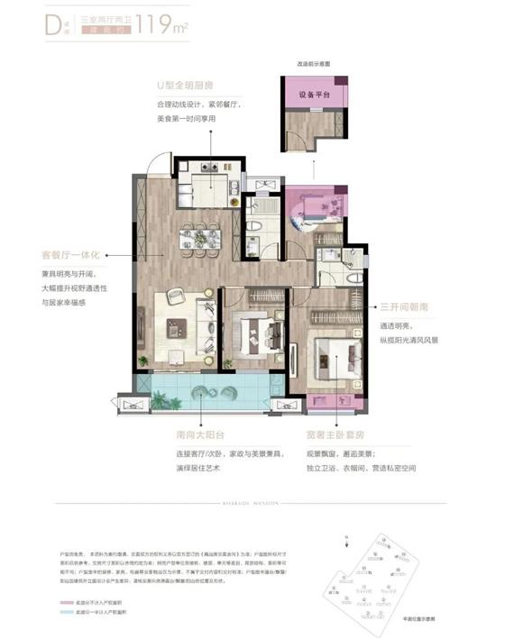 重磅：江景大宅来了！滨江纯新盘户型首曝光 毛坯交付